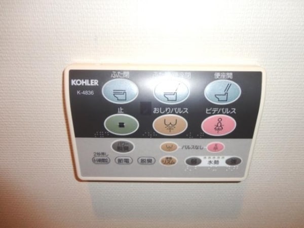設備(★同建物の別の部屋の写真です★)