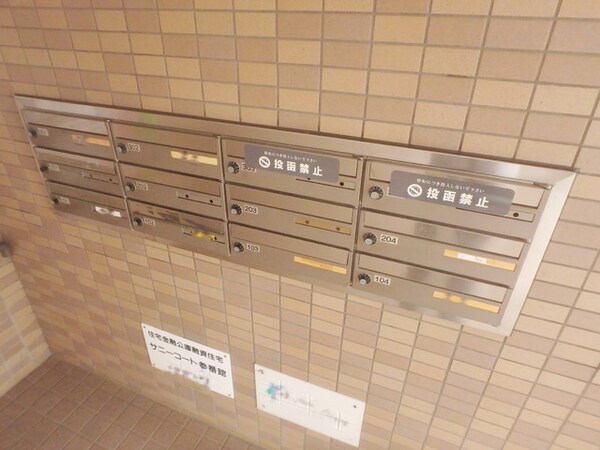 共有部分