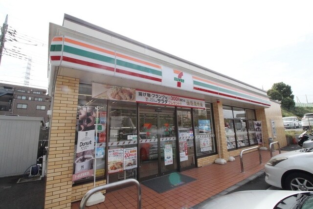 セブンイレブン川崎有馬5丁目店