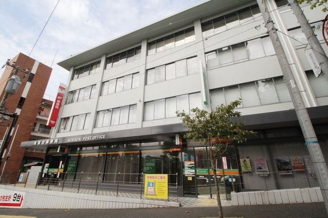 青葉台駅前郵便局