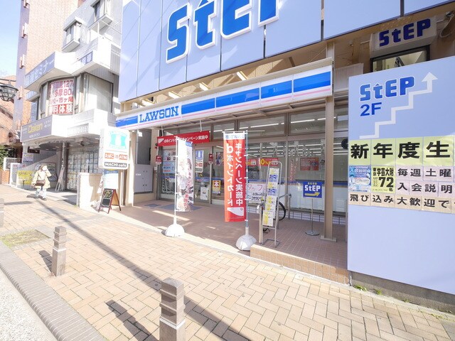 ローソン青葉市ヶ尾店