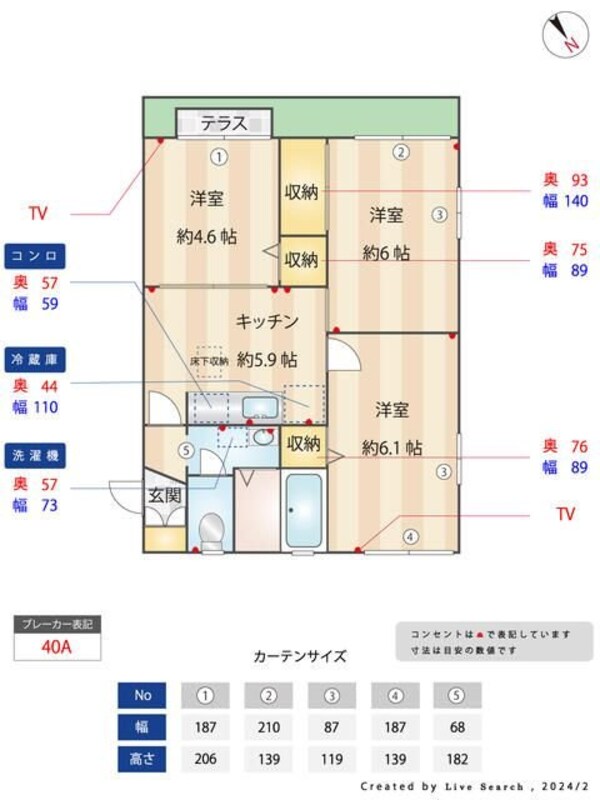 間取り図