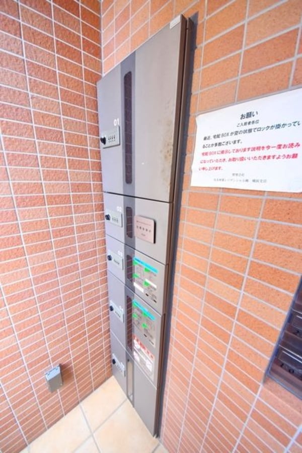 共有部分