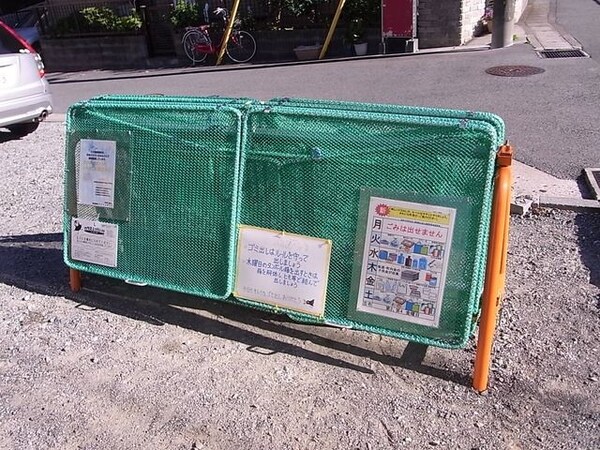 共有部分