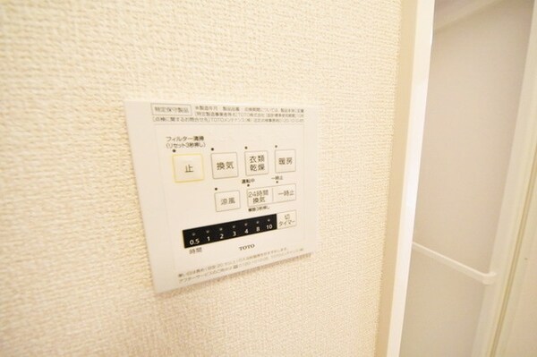 その他(★新築・同仕様★)