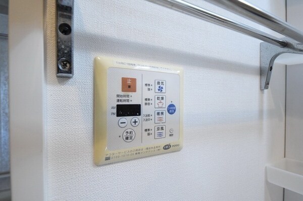 設備(※リフォーム工事前写真※)