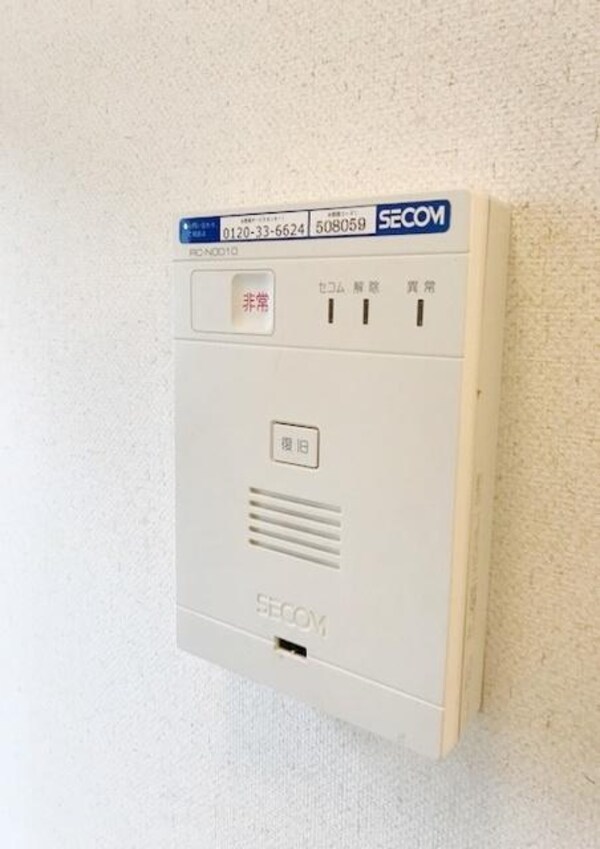 セキュリティ