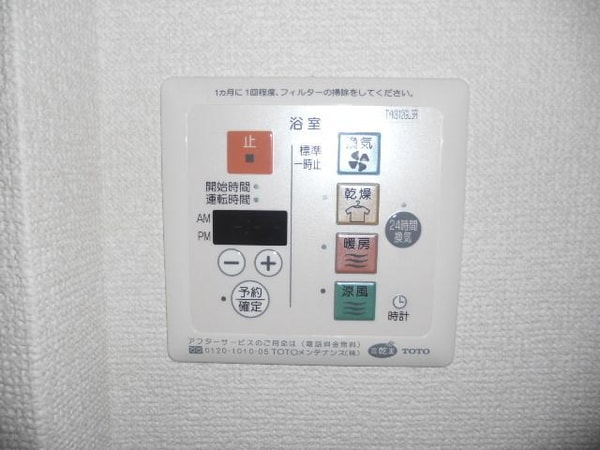 設備(★大和ハウス施工！設備充実★)