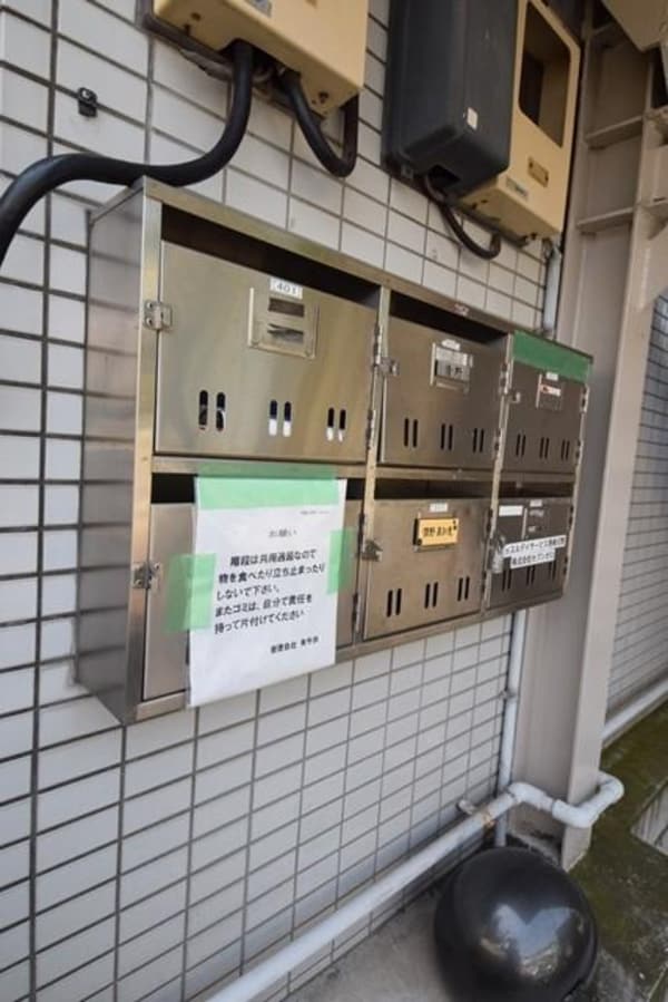 共有部分(★★集合ポスト★★)