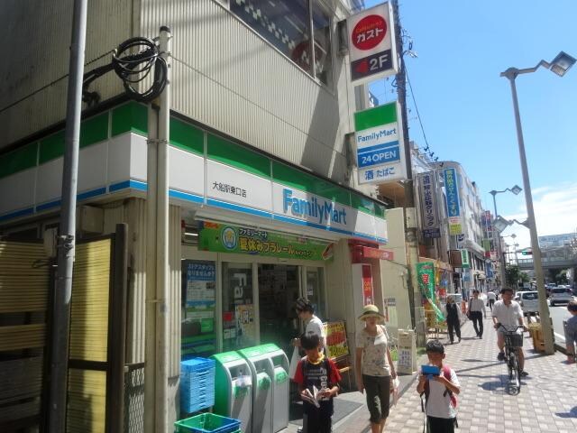 ファミリーマート大船駅北店