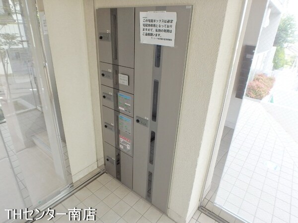 共有部分
