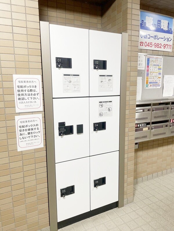 共有部分