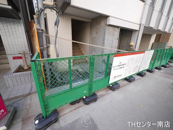 共有部分