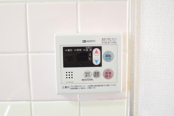 その他(★給湯はリモコン式です★)