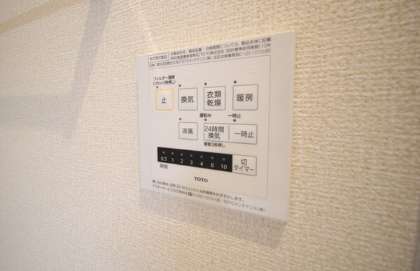 バス／シャワールーム等