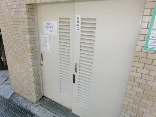 共有部分
