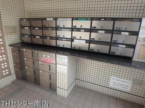 共有部分