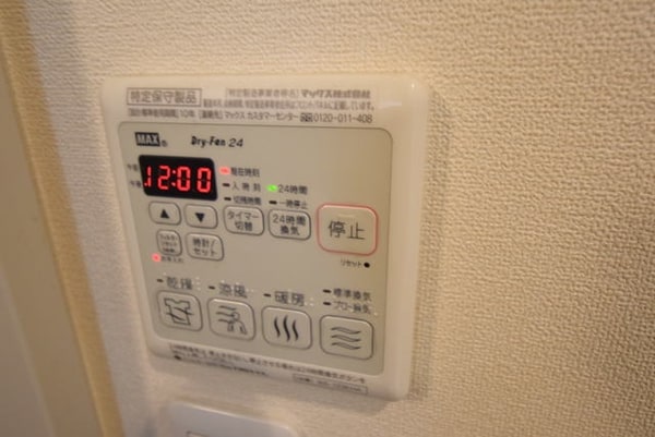 設備(★見学希望等はタウンハウジング中央林間店までお気軽に♪★)