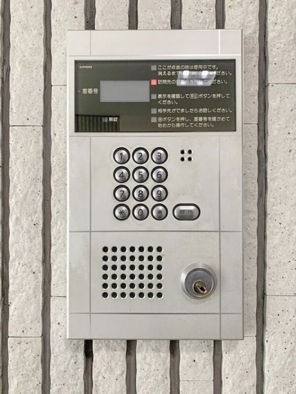 共有部分