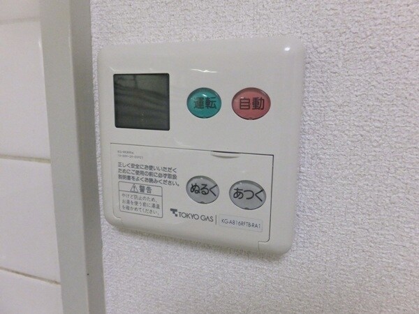 バス／シャワールーム等