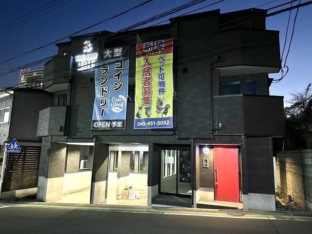 外観写真