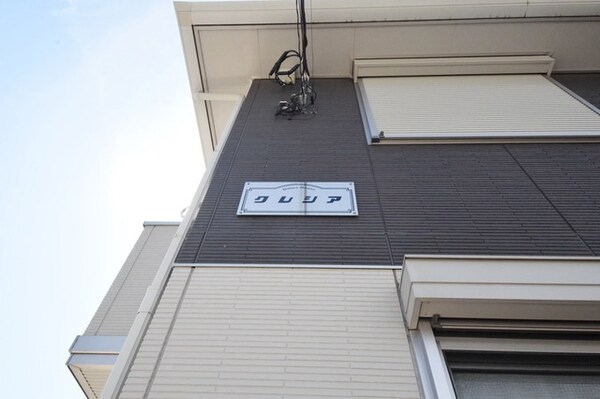 その他(★建物名記載★)