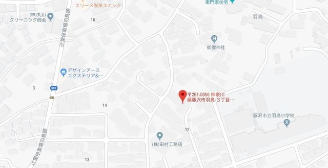 内観写真