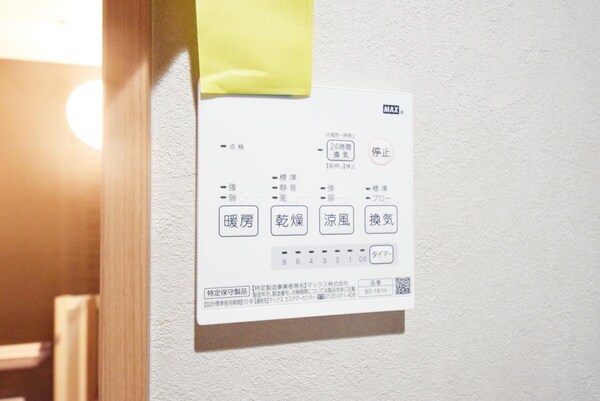 設備(設備)