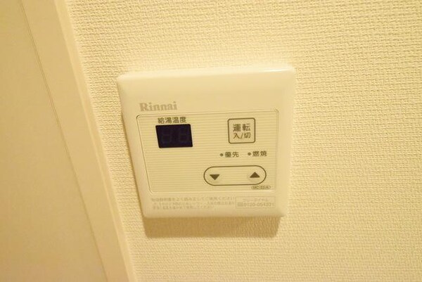 設備(★給湯リモコン★)