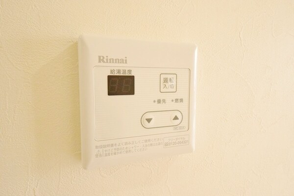 その他(日当り良好築浅おススメ物件)