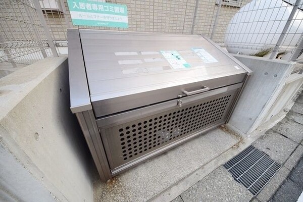 共有部分