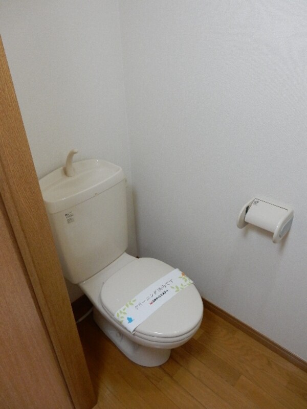 トイレ(★長谷駅近の賃貸物件！お洒落な雰囲気で住環境良好です！★)