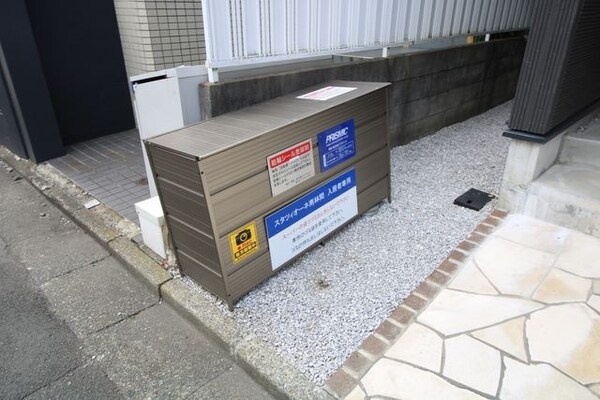 共有部分