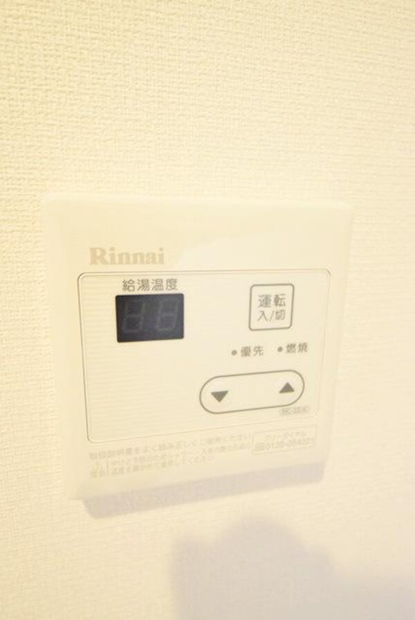 設備(★給湯器★)
