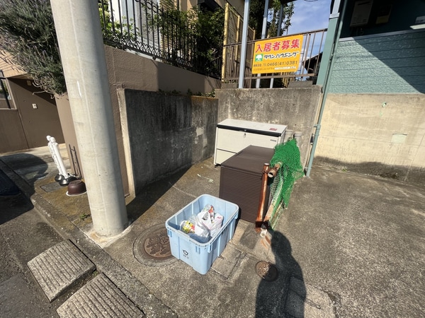 共有部分
