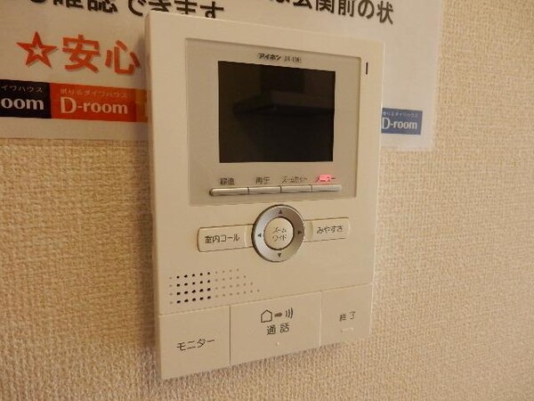 セキュリティ(★イメージです★)