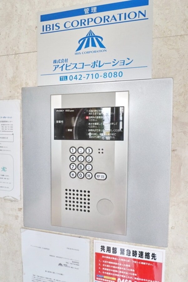 共有部分