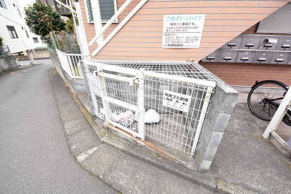 共有部分(★ごみ置き場★)