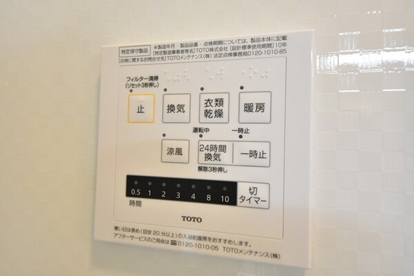 その他(★イメージ★)