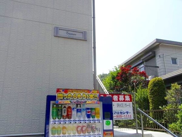 共有部分(★パナホーム施工のオシャレな1Ｋ★)
