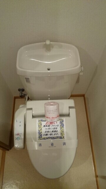 物件内観写真9　(★見学希望等はタウンハウジング中央林間店までお気軽に♪★)