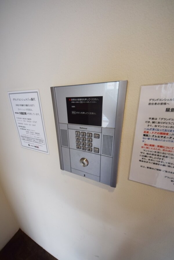 共有部分(★オートロック★)