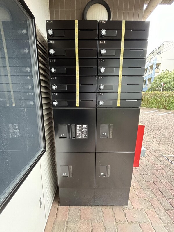 共有部分(共有部分)