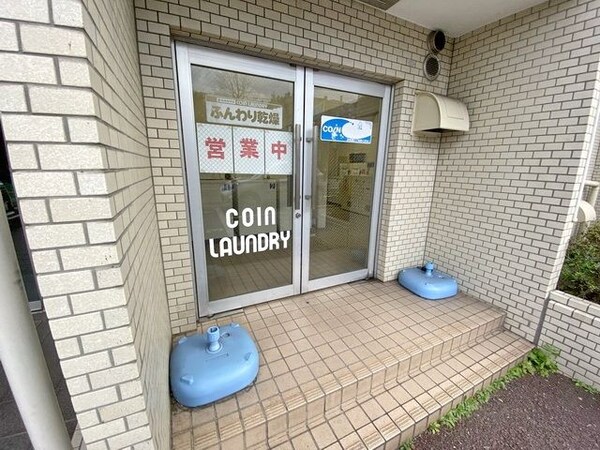 共有部分