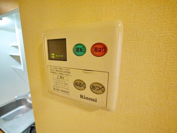 設備(同仕様)