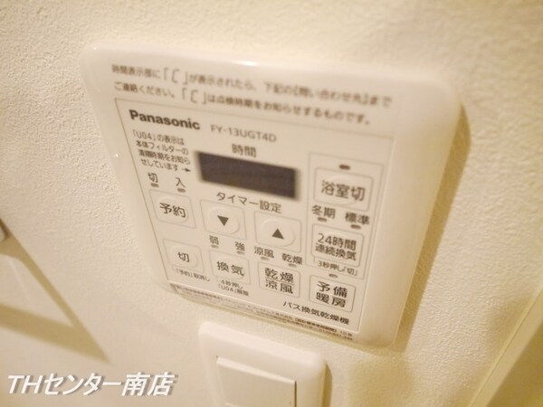 設備(同シリーズ)