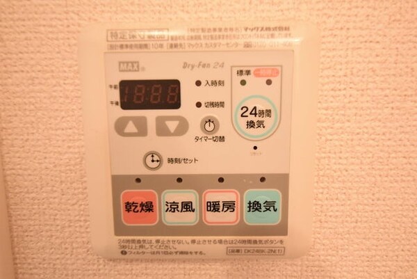 設備(★お部屋探しはタウンハウジング大和店まで★)