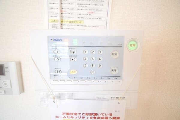 セキュリティ