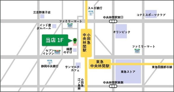 その他(★タウンハウジング中央林間店案内図★)