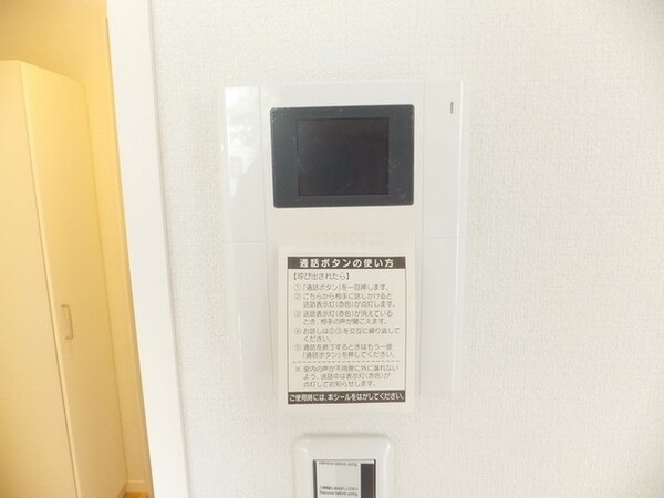 セキュリティ(★諸条件の相談、ご案内は中央林間店まで★)